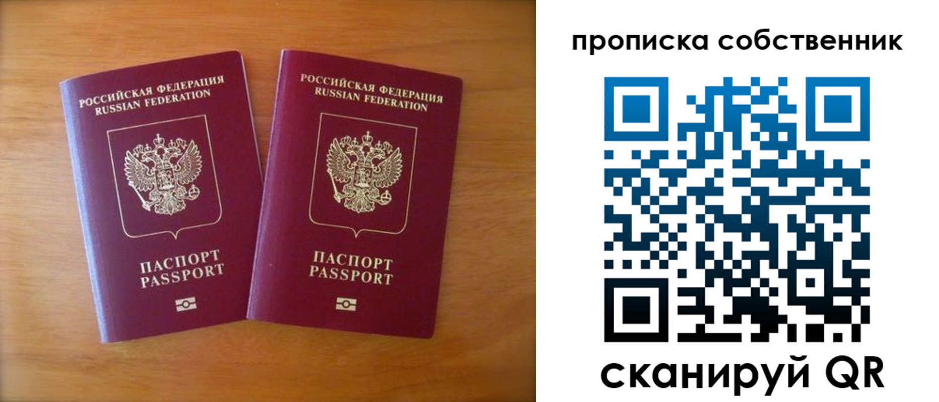 регистрация для дет. сада в Грязовце