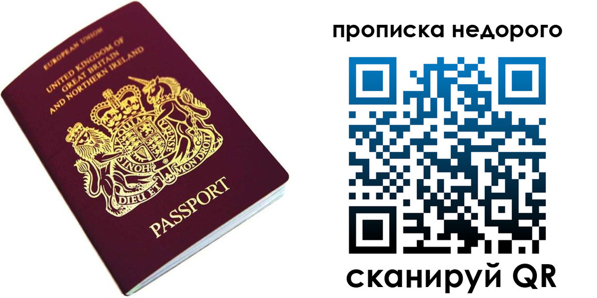 временная регистрация адрес в Грязовце